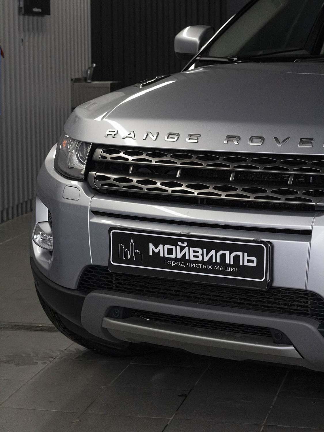 Range Rover Evoque Coupe